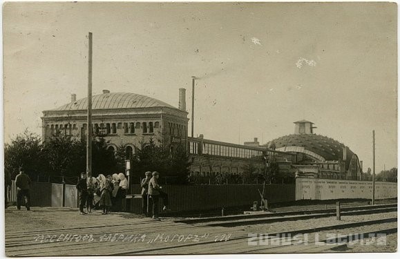 fabrika